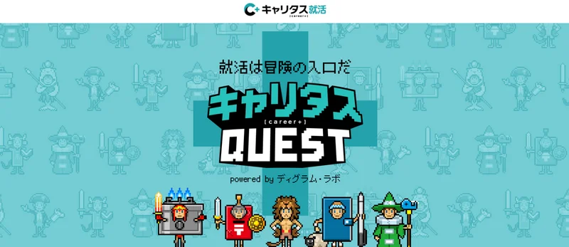 スクリーンショット 2025-03-09 144651